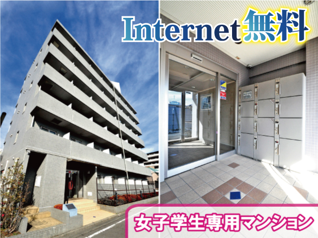 小田急小田原線 相模大野駅 49,000円 写真