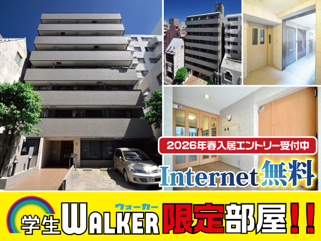 JR山手線 巣鴨駅 75,000円 写真