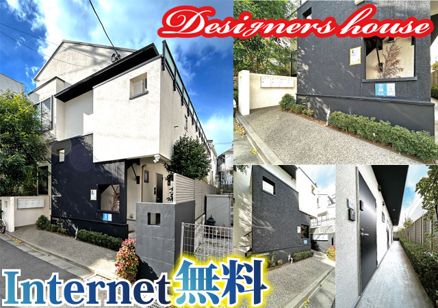 JR中央線(快速) 西荻窪駅 88,000円