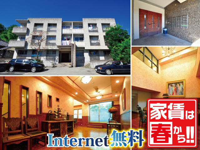 おすすめ物件3写真3