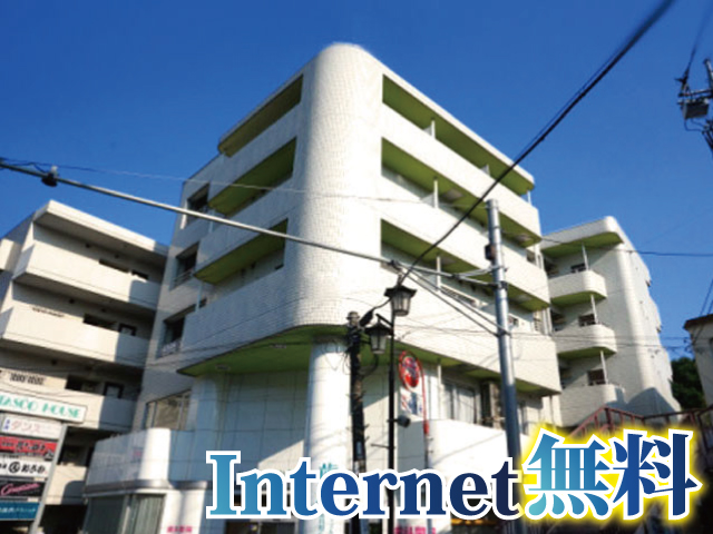 小田急小田原線 生田駅 43,000円