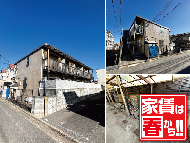 西武池袋線 中村橋駅 53,000円