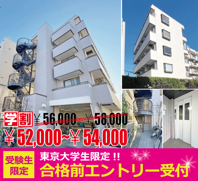 おすすめ物件1写真1