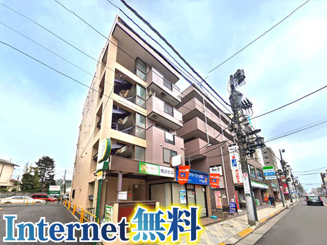 JR中央線(快速) 国立駅 62,000円