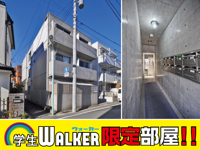 おすすめ物件1写真1