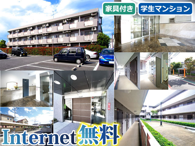 JR中央線(快速) 武蔵境駅 78,000円 写真