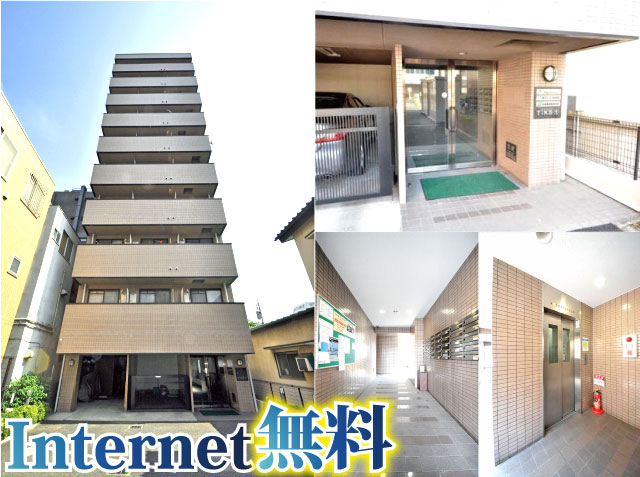 JR中央線(快速) 八王子駅 47,000円