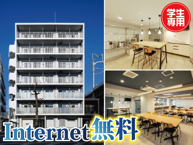 おすすめ物件1写真1