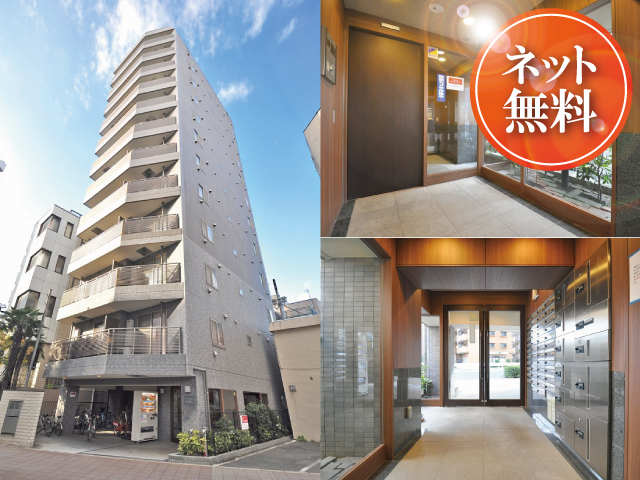 都営三田線 西巣鴨駅 69,000円