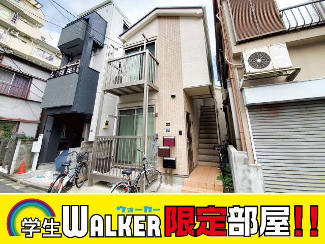 東武東上線 大山駅 68,000円