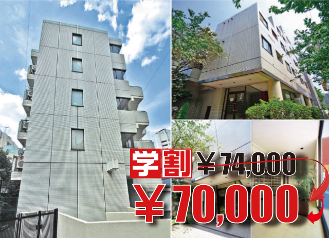 おすすめ物件2写真2