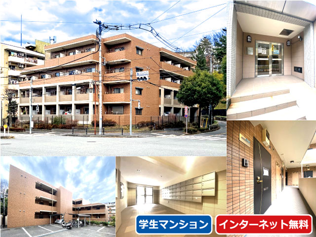 京王相模原線 京王多摩センター駅 63,000円