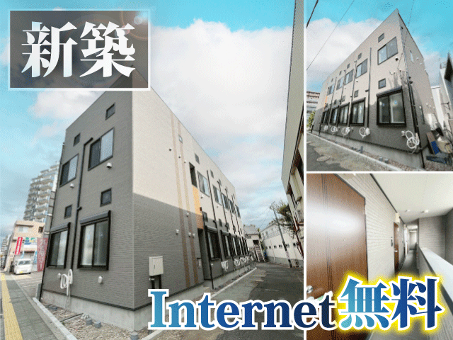 賃料68,000円～74,000円