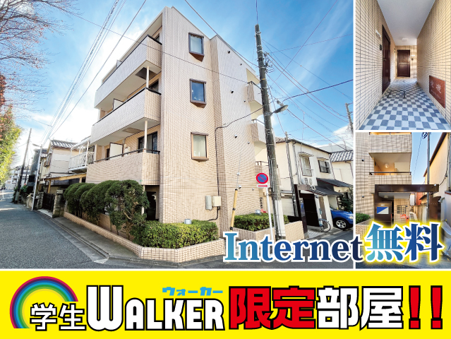 おすすめ物件2写真2