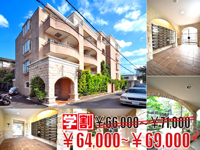 西武新宿線 東伏見駅 65,000円 写真