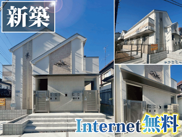 小田急小田原線 玉川学園前駅 65,000円