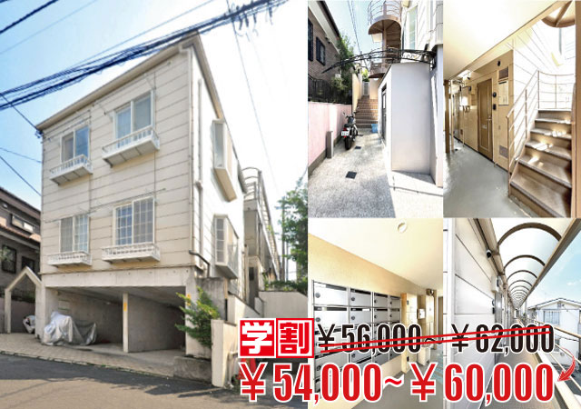 京王線 つつじヶ丘駅 58,000円 写真