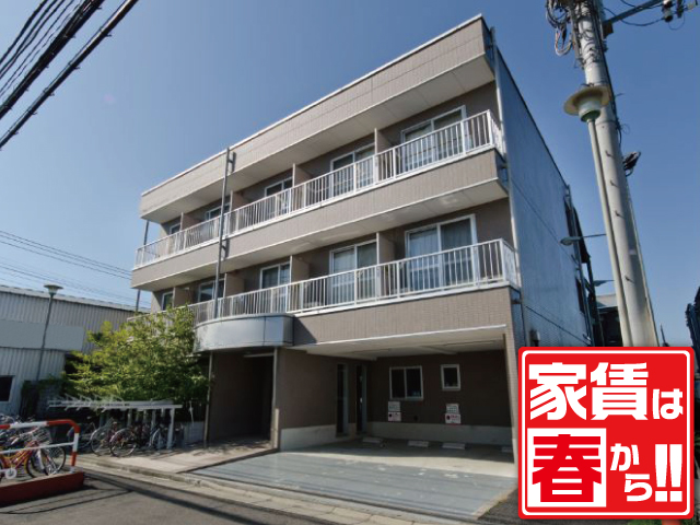 JR埼京線 北戸田駅 50,000円