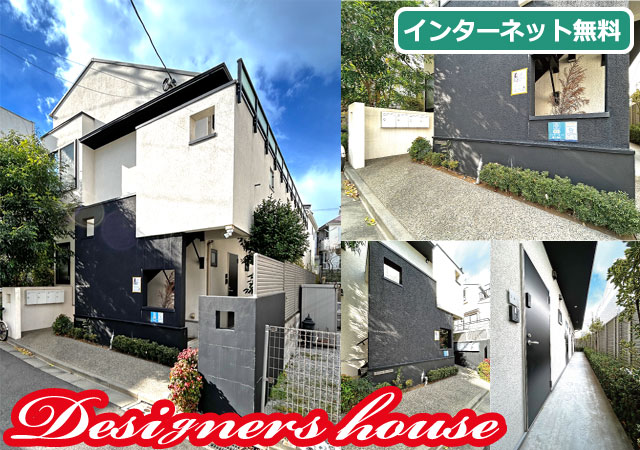 JR中央線(快速) 西荻窪駅 87,000円 写真