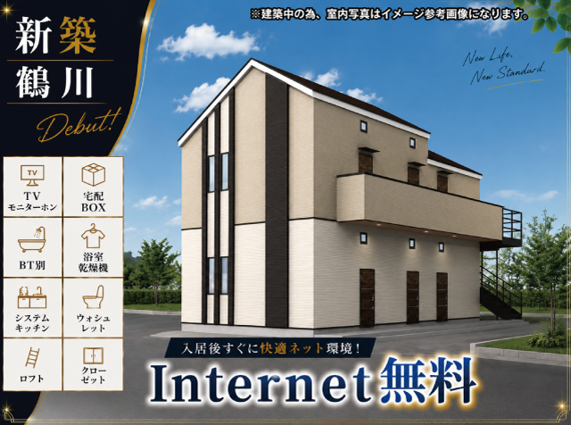 賃料61,000円~64,000円