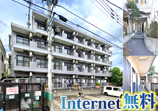 JR横浜線 相原駅 45,000円