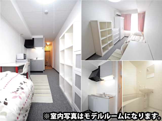 綱島駅の賃貸 49,000円 写真2