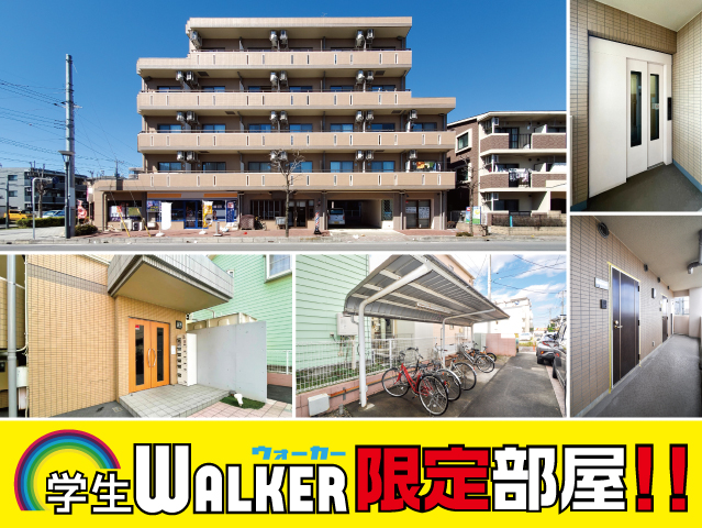 東武東上線 ふじみ野駅 59,000円 写真