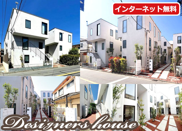 京王線 千歳烏山駅 85,000円