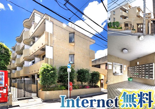 JR中央線(快速) 荻窪駅 53,000円