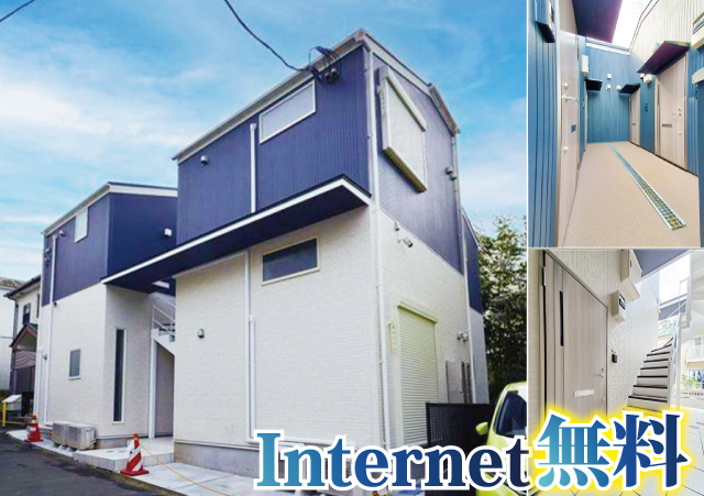 小田急小田原線 向ヶ丘遊園駅 60,000円