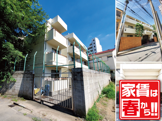 JR山手線 目白駅 51,000円 写真