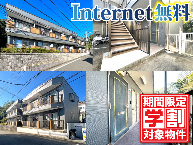 多摩モノレール 中央大学・明星大学駅 29,800円 写真