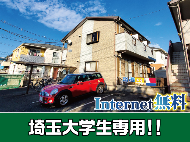 JR京浜東北線 北浦和駅 44,000円