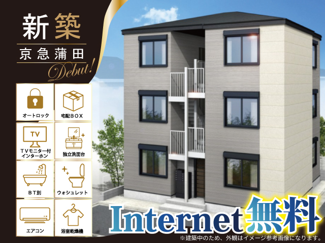 京急本線 京急蒲田駅 75,000円