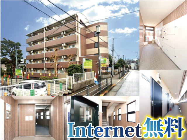賃料53,000円