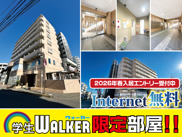 東武東上線 みずほ台駅 56,000円