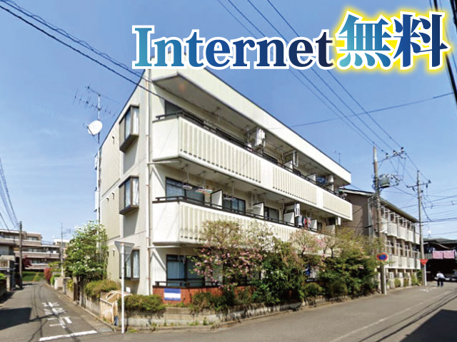 小田急小田原線 読売ランド前駅 46,000円