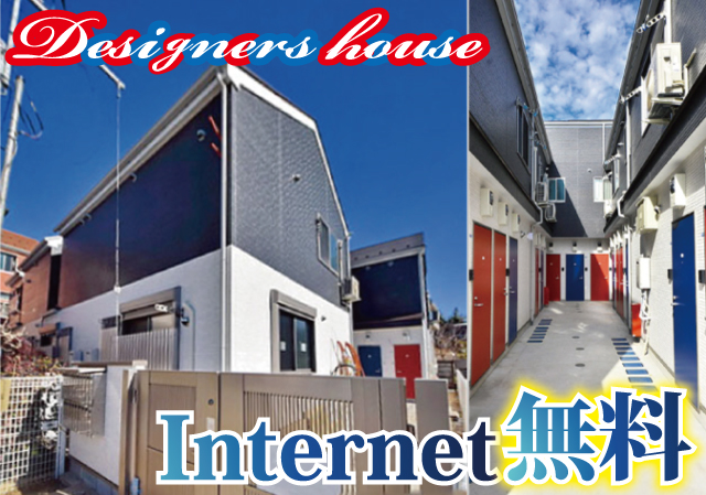 小田急小田原線 祖師ヶ谷大蔵駅 80,000円