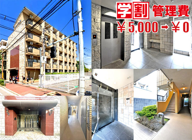 西武新宿線 西武柳沢駅 78,000円