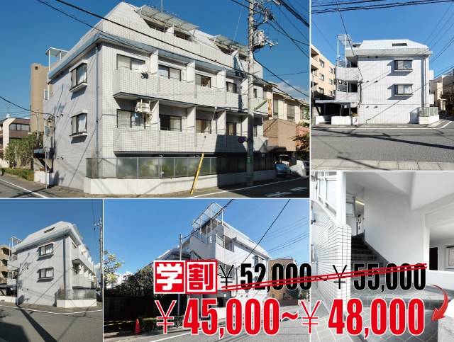 賃料45,000円