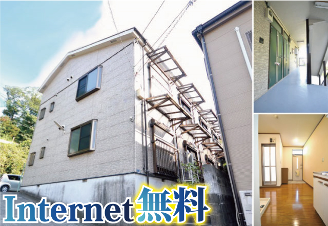 小田急小田原線 向ヶ丘遊園駅 54,000円