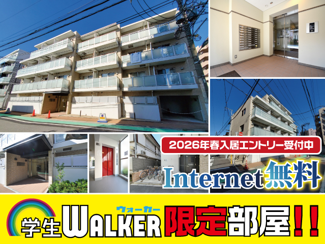 JR山手線 巣鴨駅 80,000円
