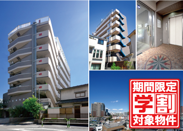 実践女子大学 渋谷キャンパス の学生マンション 学生向け賃貸や学校情報 実践女子大学 渋谷キャンパス の学生マンション 学生向け賃貸や学校情報