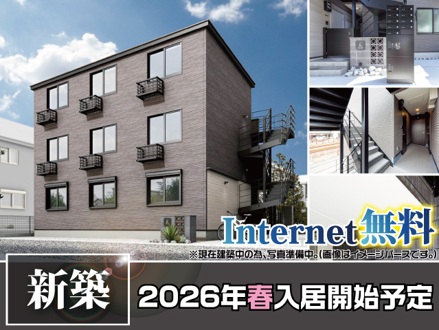 おすすめ物件1写真1