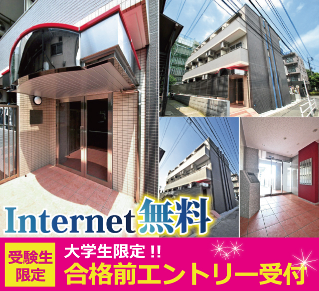 東急田園都市線 溝の口駅 65,000円