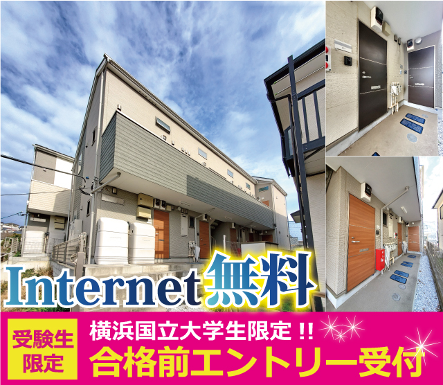 おすすめ物件1写真1