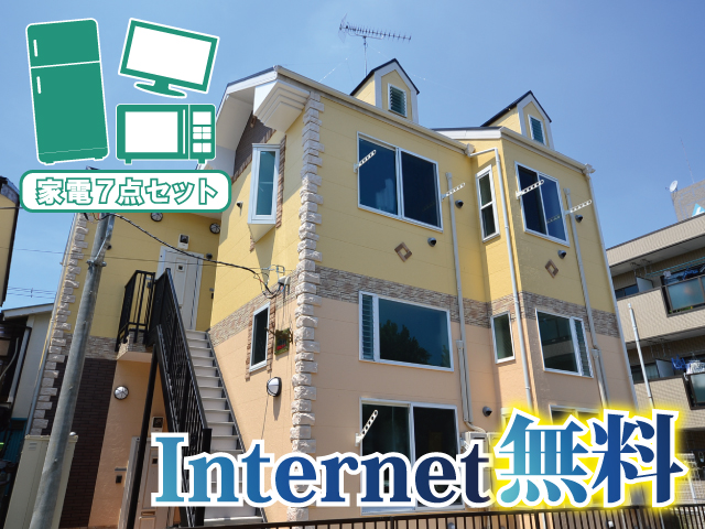 おすすめ物件1写真1