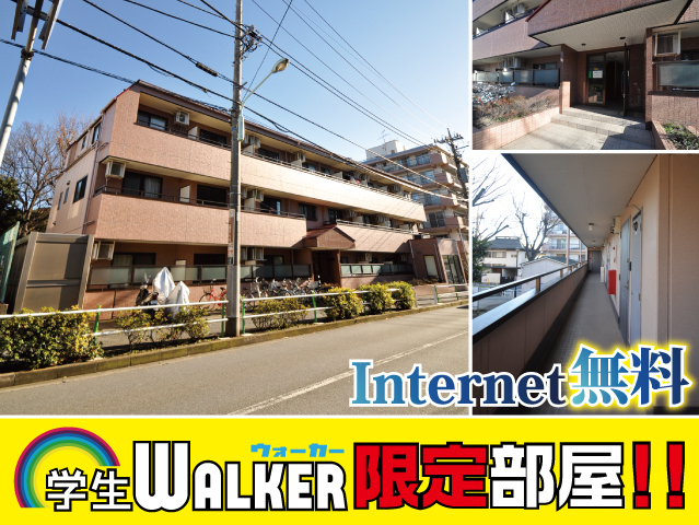 東武東上線 上板橋駅 66,000円