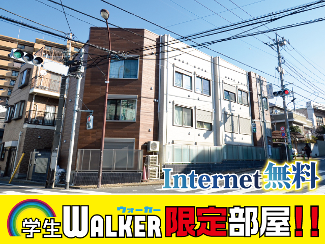 おすすめ物件1写真1