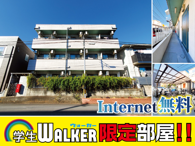 東武東上線 柳瀬川駅 45,000円